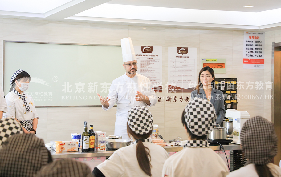 香港女人爱操b北京新东方烹饪学校-学生采访